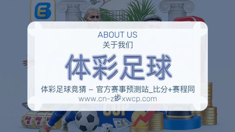 平台展示图