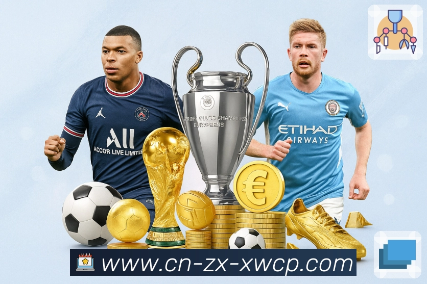 扫码下载<strong>体彩足球</strong>App 随身赛事主页