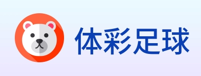 体彩足球 logo
